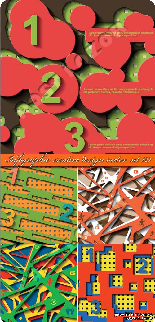 Инфографики креативный дизайн часть 127 | Infographic creative design vector set 127