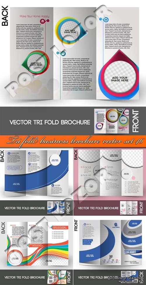 Брошюра из трёх страниц часть 46 | Tri fold business brochure vector set 46