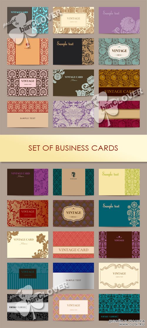 Set of business cards 0483