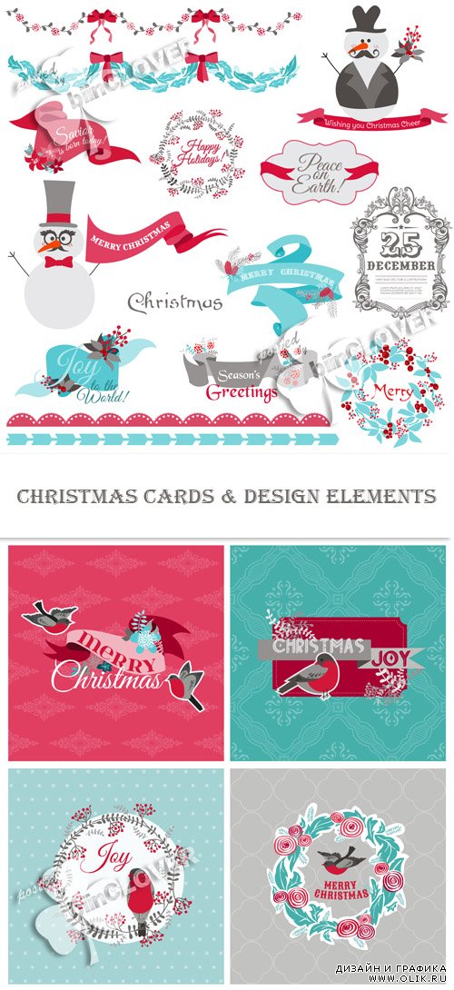 Christmas сards and design elements 0483