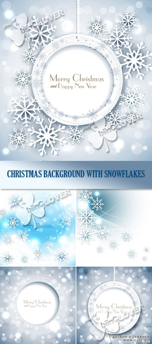 Сhristmas background with snowflakes 0485