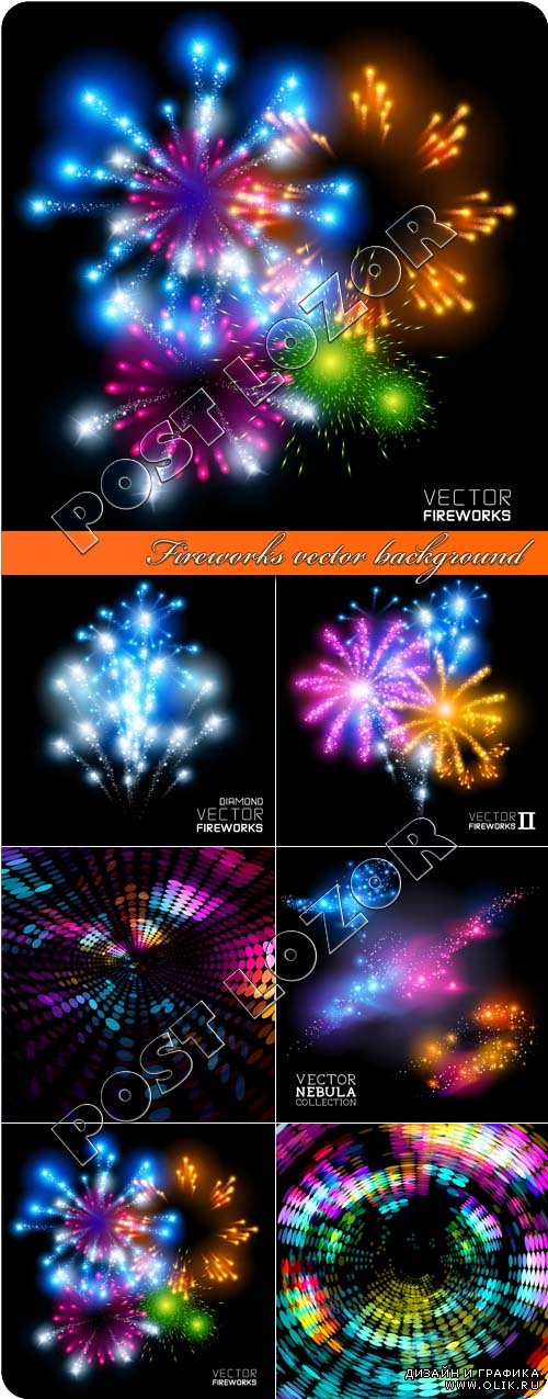 Салют фоны | Fireworks vector background