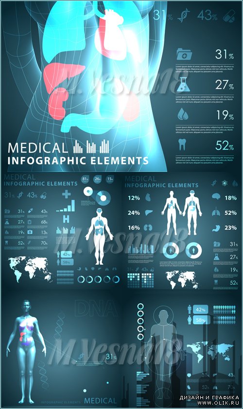 Элементы медицинской инфографики, векторный клипарт/ Medical infographic elements, in the vector