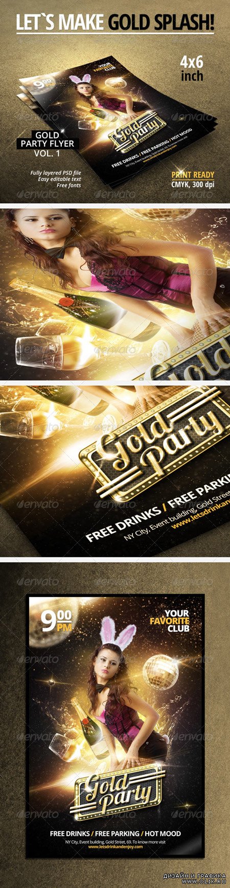 PSD - Gold Party Flyer