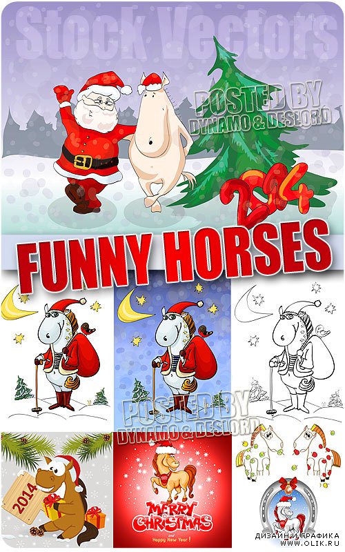Смешные новогодние лошади  - Векторный клипарт