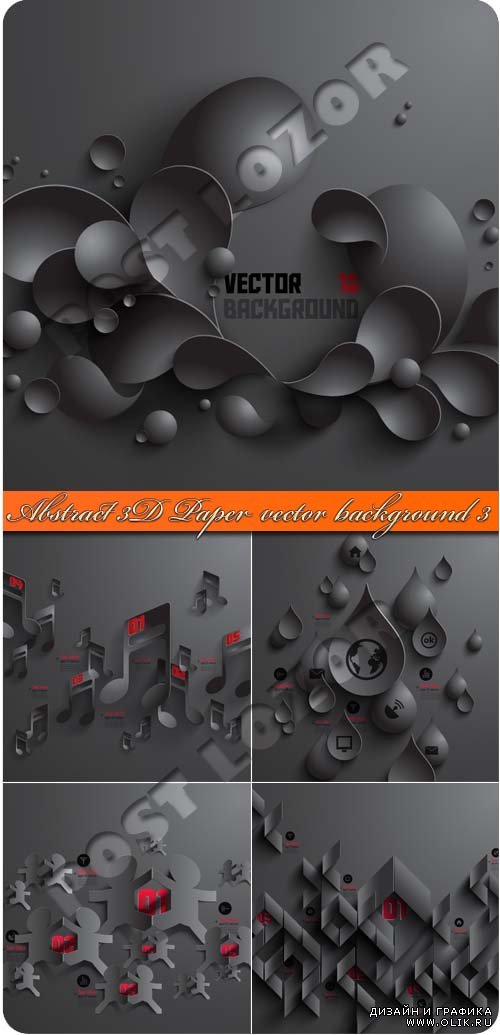 Абстракция 3D бумажные фоны 3 | Abstract 3D Paper vector background 3