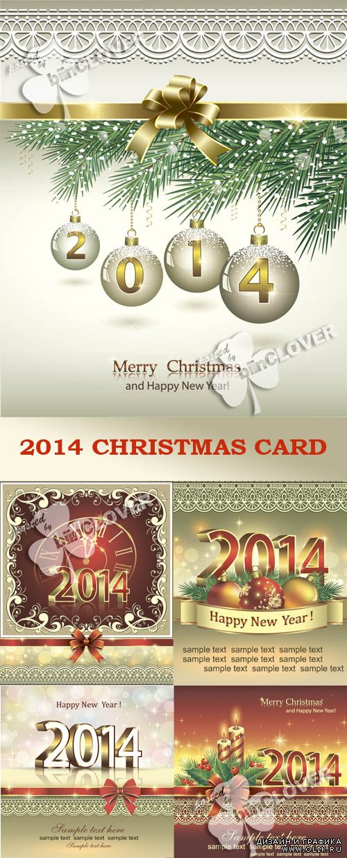 2014 Сhristmas card 0488