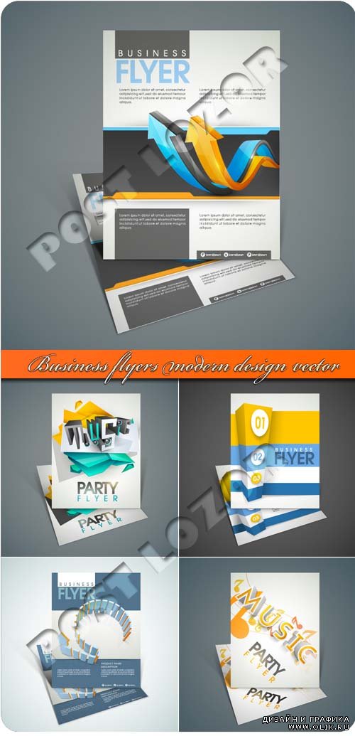 Бизнес флаеры современный дизайн | Business flyers modern design vector