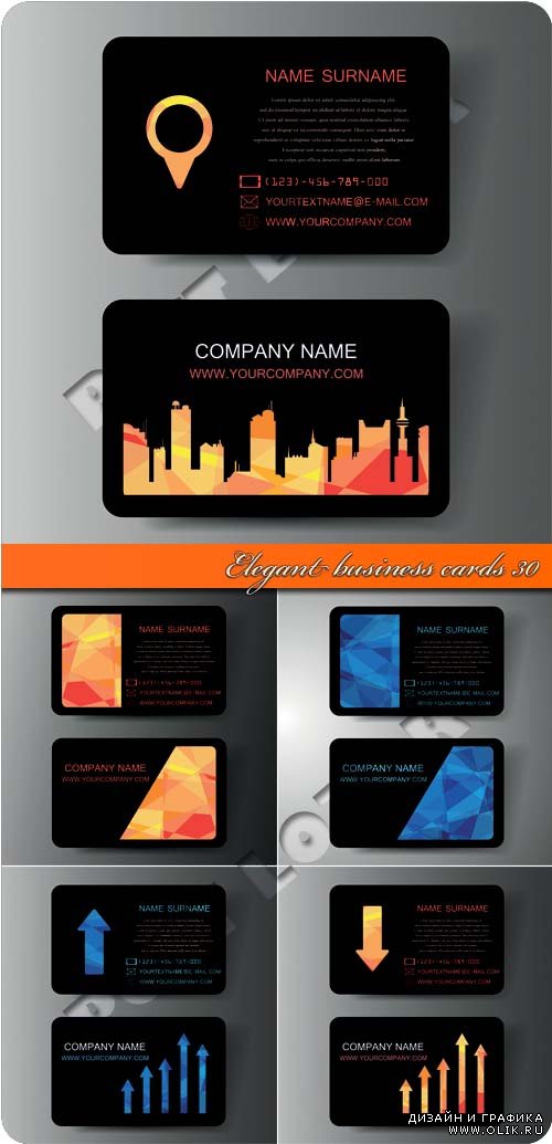 Элегантные бизнес карточки 30 | Elegant business cards 30