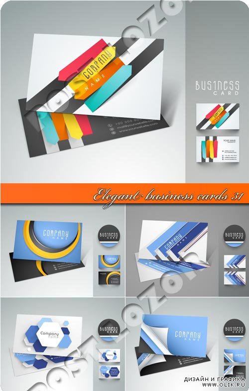 Элегантные бизнес карточки 31 | Elegant business cards 31