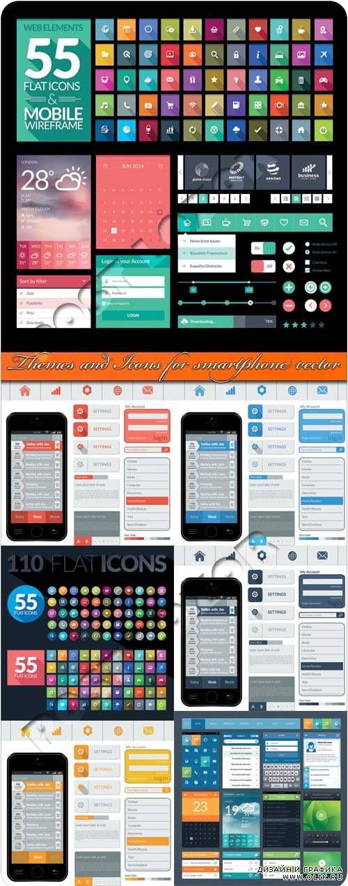 Темы оформления и иконки для смартфона | Themes and Icons for smartphone vector
