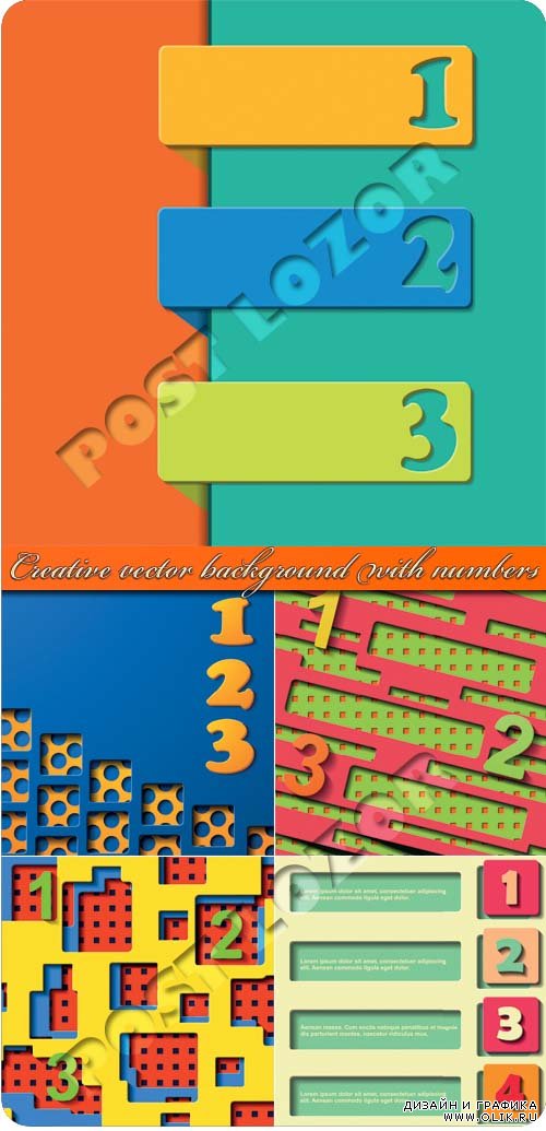 Креативные фоны с цифрами | Creative vector background with numbers