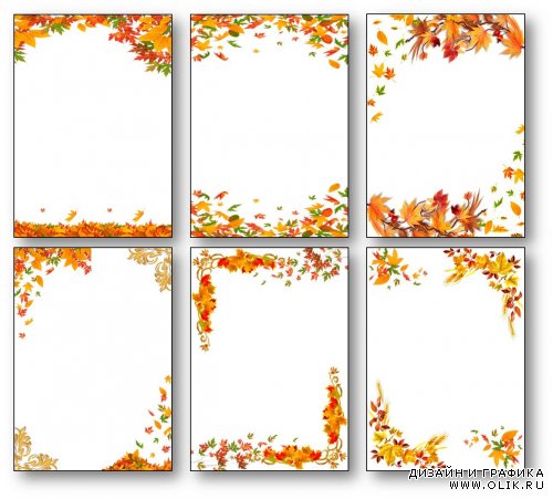 Осенние листы-шаблоны