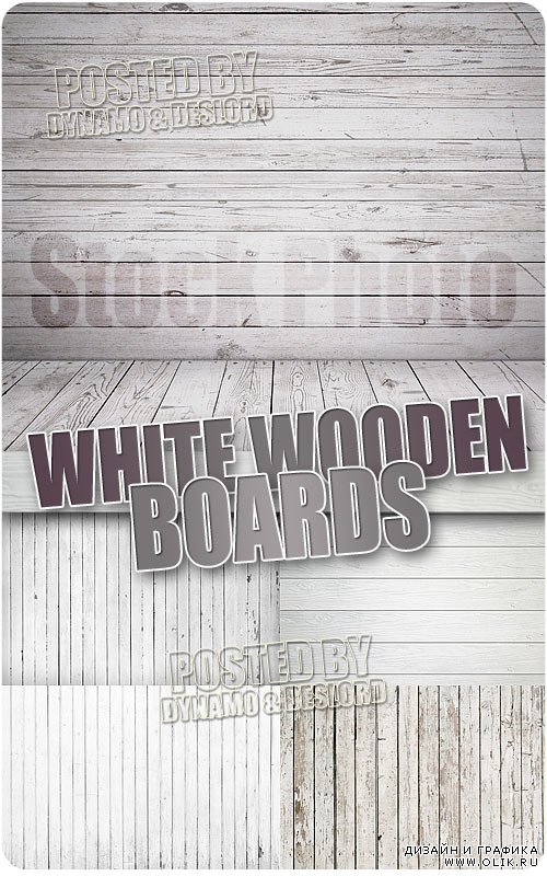 Белые деревянные доски - Растровый клипарт