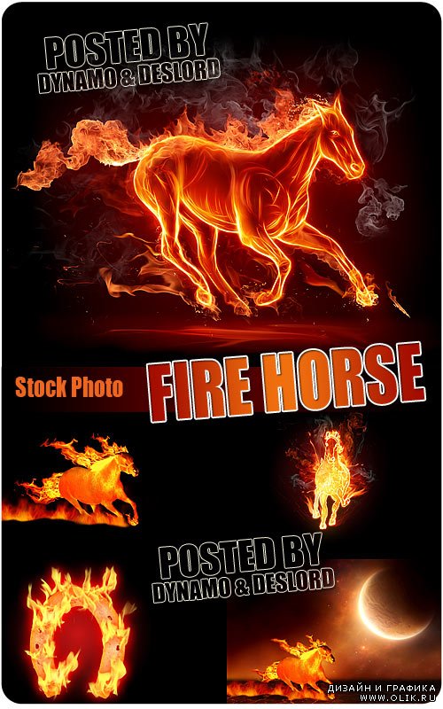 Огненные лошади - Растровый клипарт