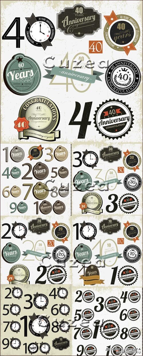 Векторные стикера с нумерацией/ Vector anniversary stickers with numeration