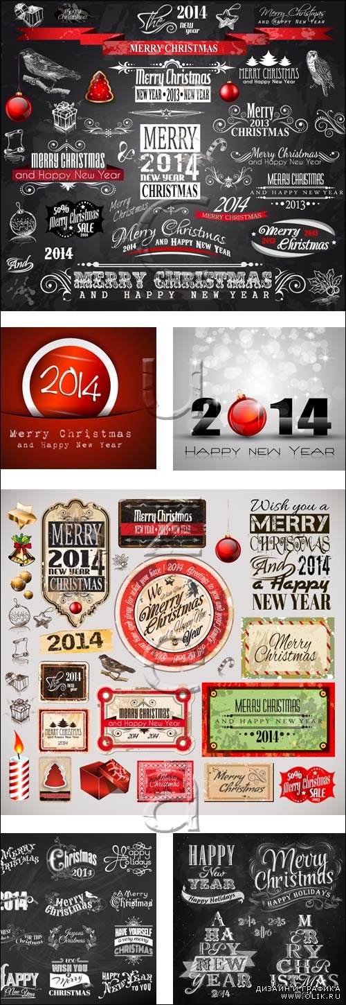 New year vector elements 2014