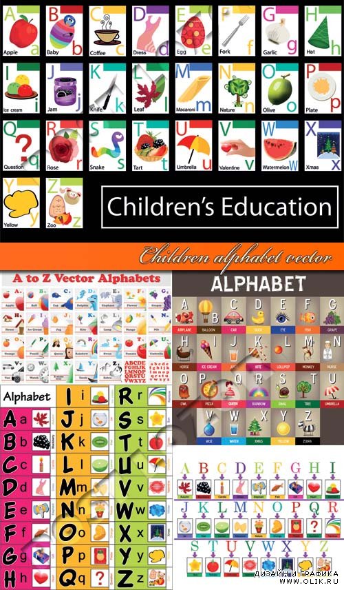 Детский английский алфавит с картинками | Children alphabet vector