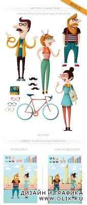 Hipsters Vector Characters Set