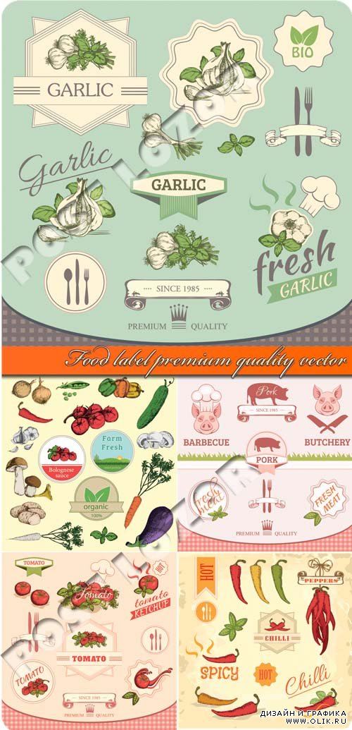 Еда этикетки высокое качество продукта | Food label premium quality vector
