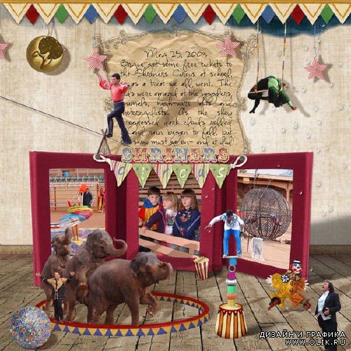 Скрап-комплект на тему цирка - Carousel