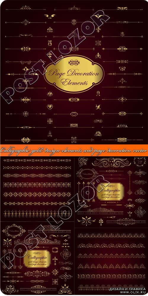 Каллиграфия золотые элементы дизайна | Calligraphic gold design elements and page decoration vector
