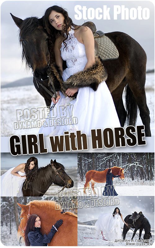Девушка с лошадью - Растровый клипарт