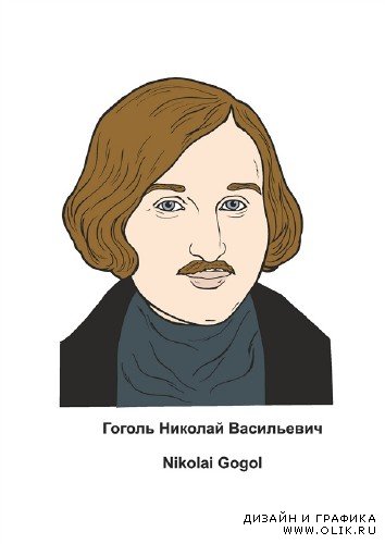 Подборка портретов исторических личностей России и СССР в векторе