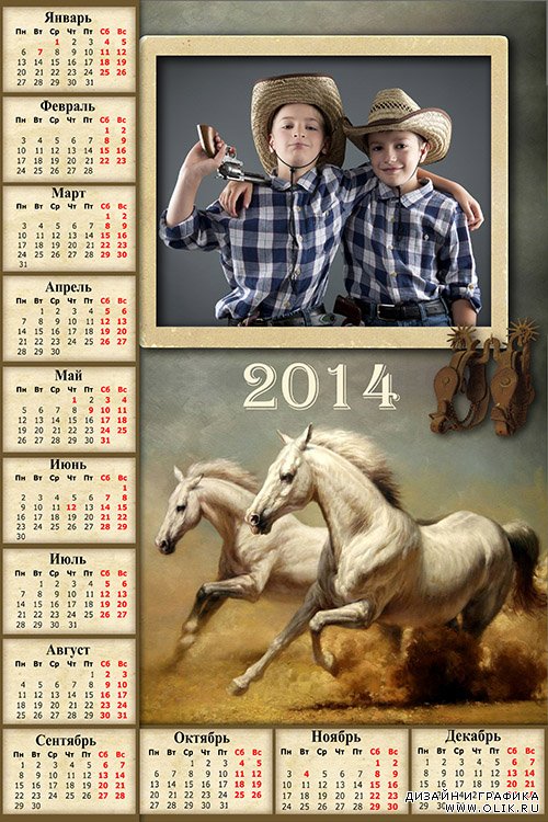 Винтажный календарь на 2014 год с бегущими лошадьми и рамкой для фотографии