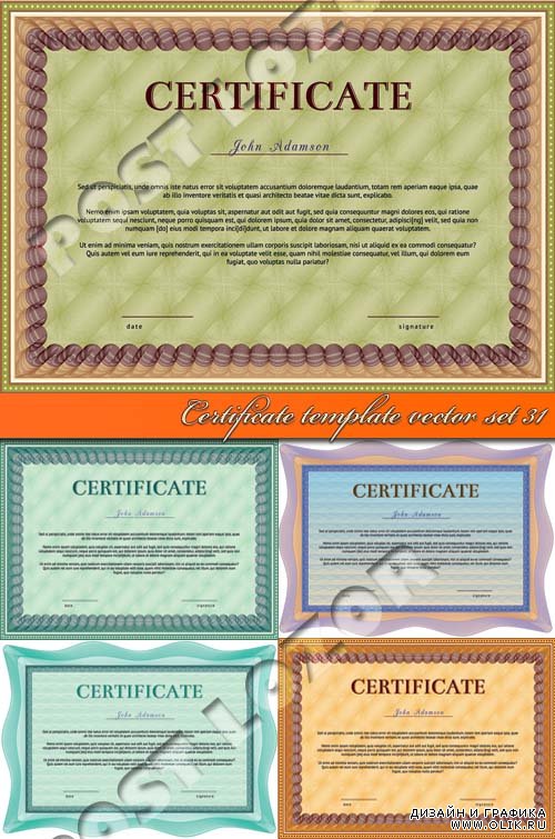 Сертификаты шаблоны 31 | Certificate template vector set 31