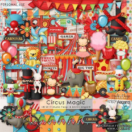 Цифровой скрап-набор - Circus Magic