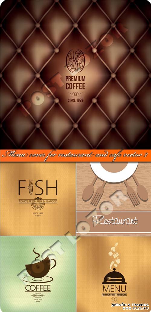 Обложка меню для ресторана и кафе 2 | Menu cover for restaurant and cafe vector 2