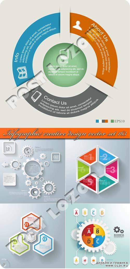 Инфографики креативный дизайн часть 163 | Infographic creative design vector set 163