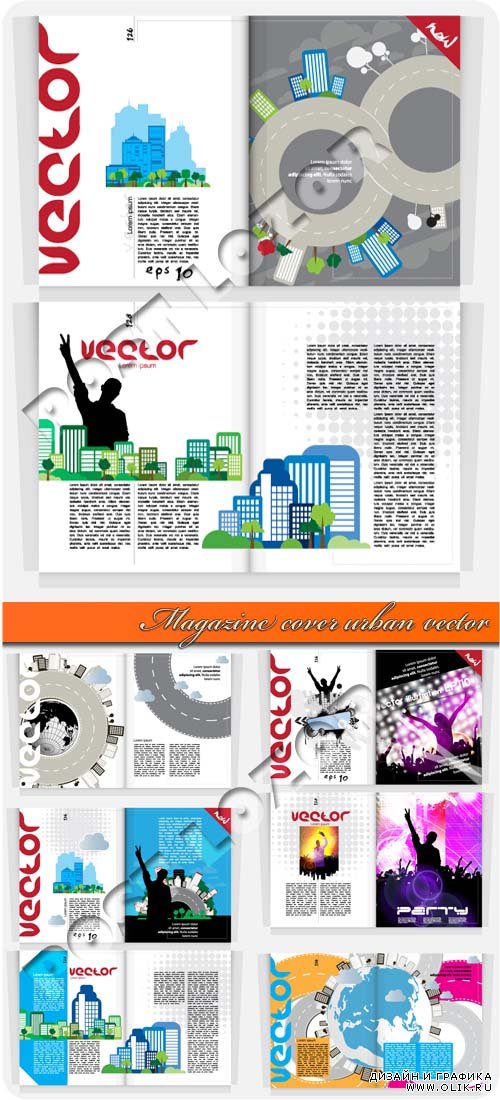 Обложка журнала город | Magazine cover urban vector