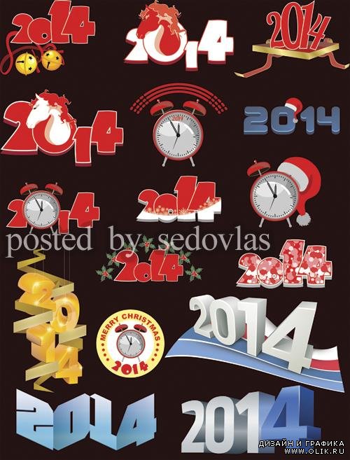 Цифры к новому году 2014 | Numbers to New Year 2014