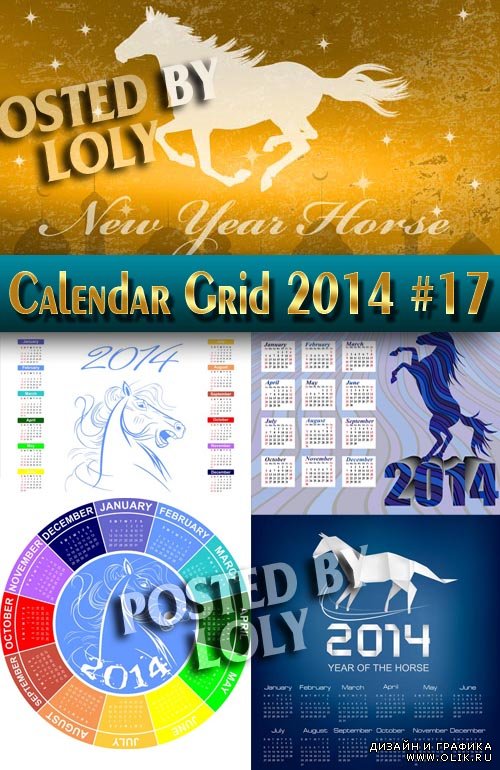 Календарные сетки 2014 #17 - Векторный клипарт