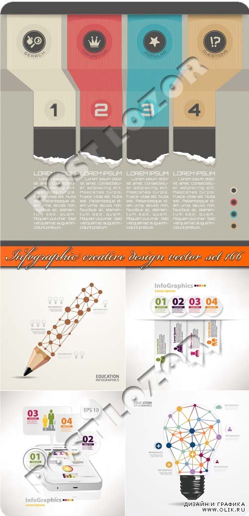 Инфографики креативный дизайн часть 166 | Infographic creative design vector set 166
