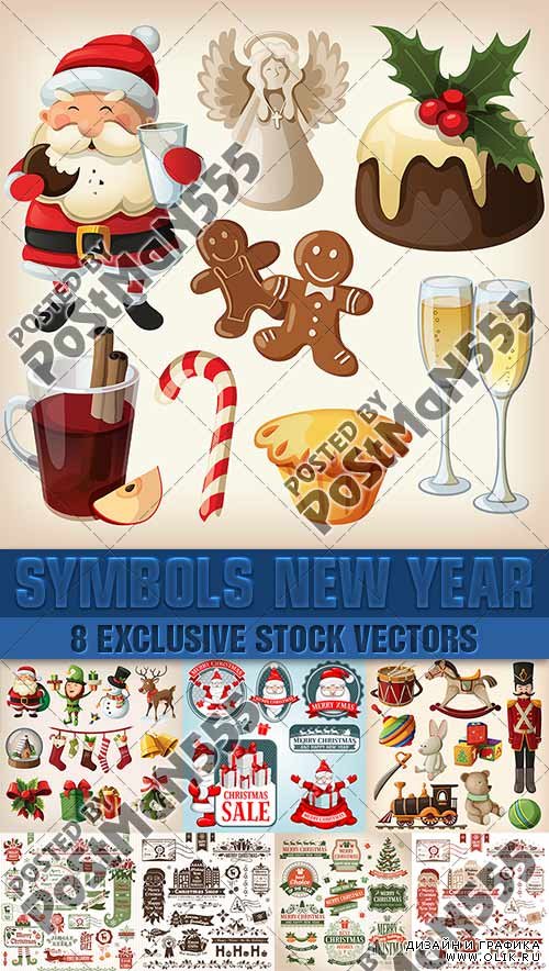 Дед Мороз, подарки, этикетки - символика Нового года и Рождественских праздников, Vector
