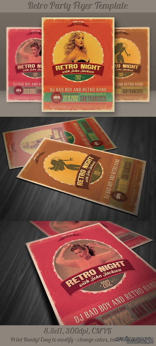 Retro Party Flyer Template 4