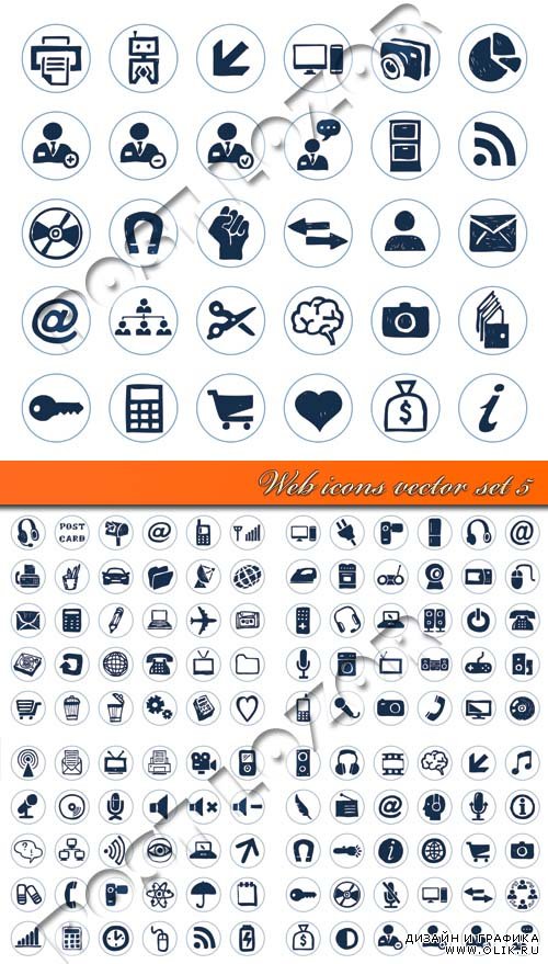 Веб иконки часть 5 | Web icons vector set 5