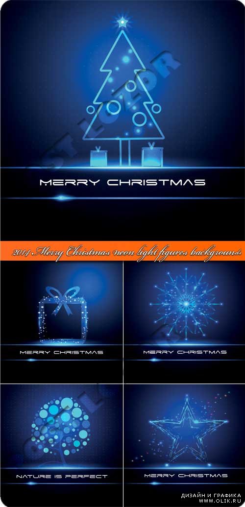2014 Рождественские объекты неоновый свет | 2014 Merry Christmas neon light figures backgrounds