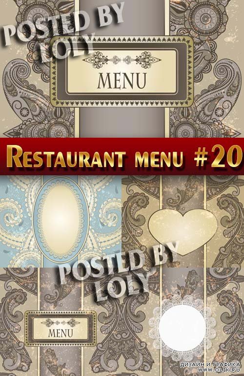 Ресторанные меню #20 - Векторный клипарт