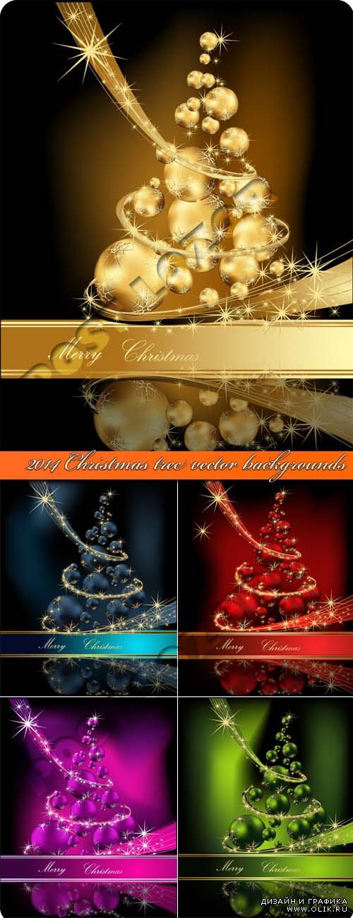 2014 Новогодняя ёлка фоны | 2014 Christmas tree vector backgrounds