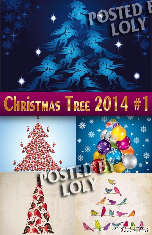 Новогодние елки 2014 #1 - Векторный клипарт
