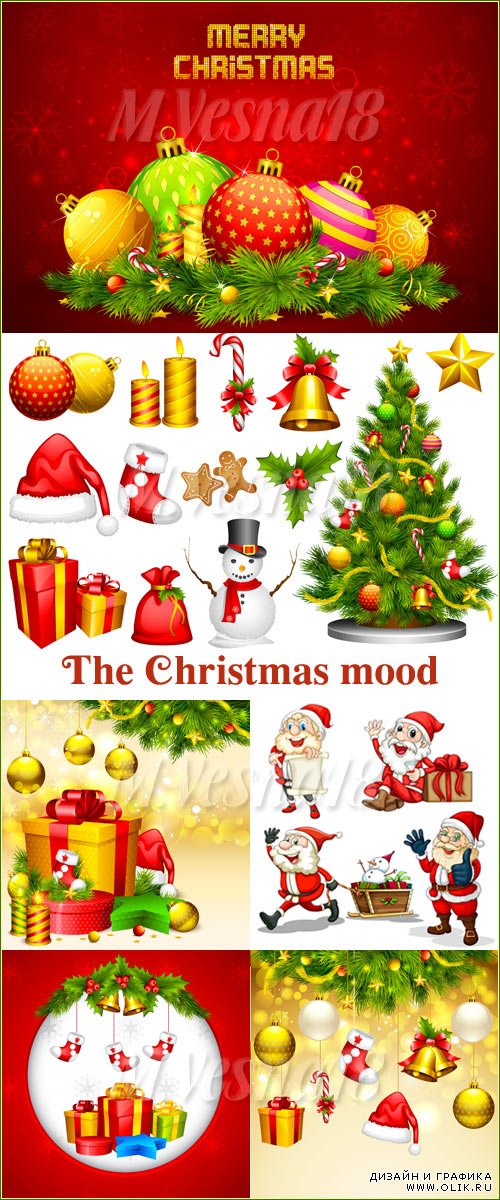 Новогоднее настроение. Фоны и элементы праздничного дизайна, векторный клипарт / The Christmas mood. Backgrounds and elements of holiday design, vector clipart