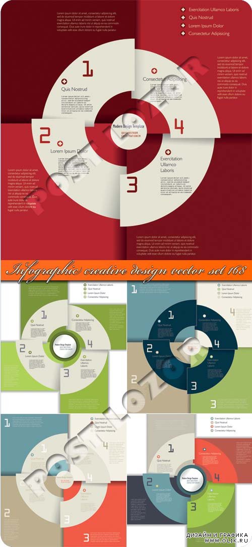 Инфографики креативный дизайн часть 168 | Infographic creative design vector set 168