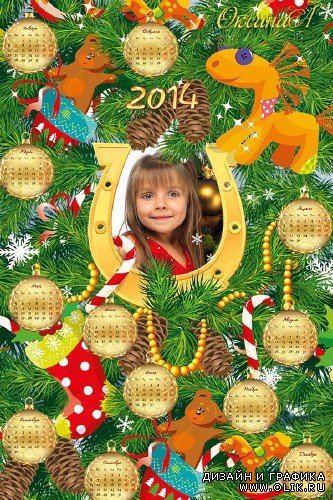 Новогодний календарь на 2014 год – Шишки, игрушки на ёлке 