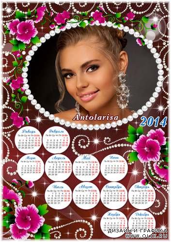 Календарь на 2014 год с жемчугом и цветами