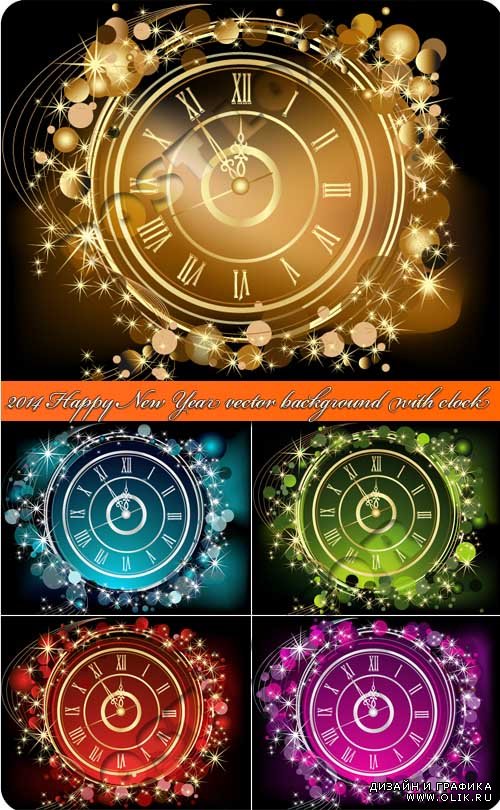 2014 C новым годом фоны с часами | 2014 Happy New Year vector background with clock