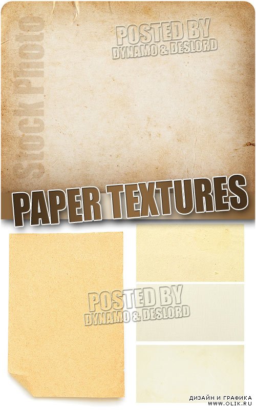 Текстура бумаги - Растровый клипарт